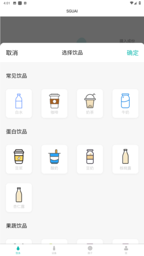 小水怪