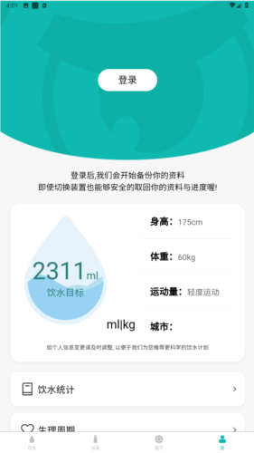 小水怪