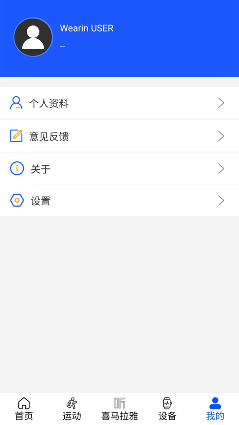 Wearinos智能手表