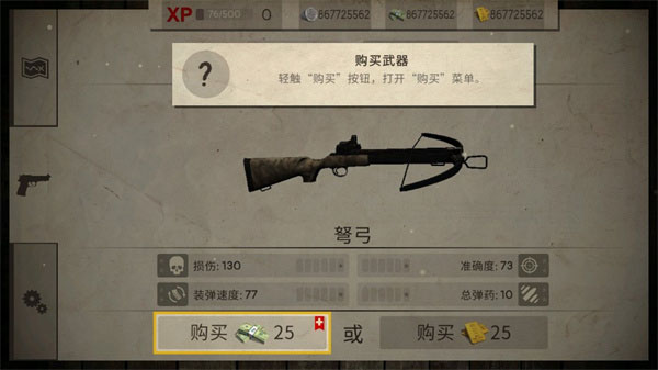 死灵奇袭