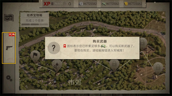 死灵奇袭