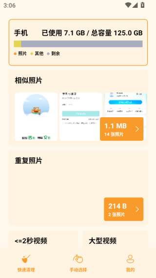 照片狗