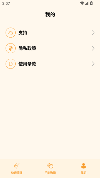 照片狗
