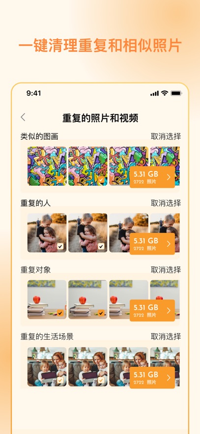 照片狗