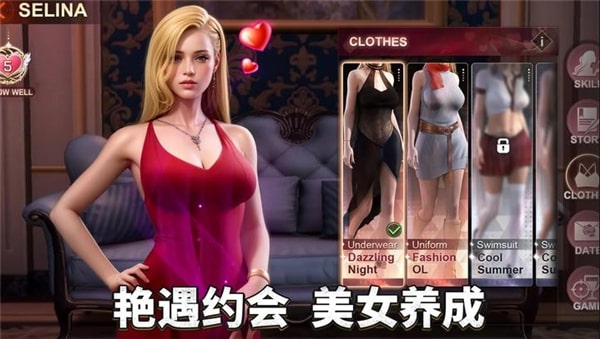 都市之王