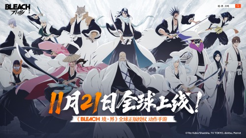 死火海全员上桌！境·界 刀鸣公测定档11月21日！