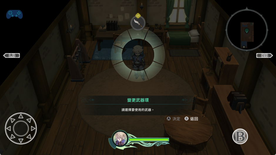 圣塔神记