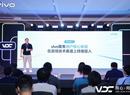 2025 VDC游戏技术会场：携手合作伙伴，共创移动游戏体验新高峰