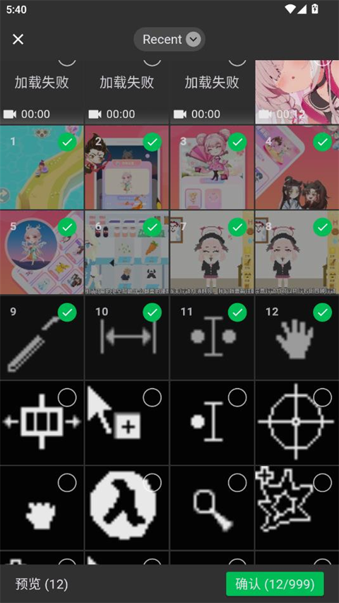 localsend中文版
