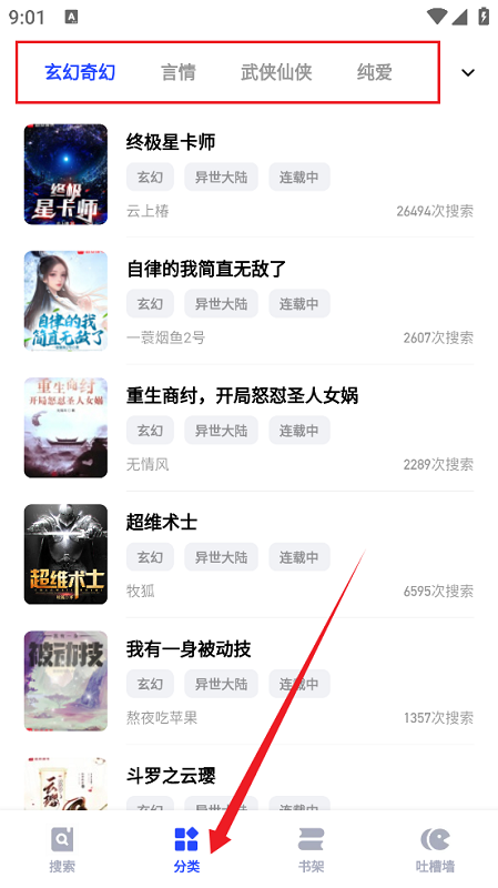 必访