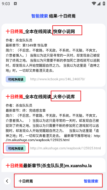 必访