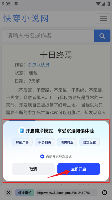 必访