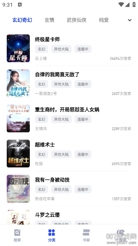 必访