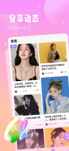 梦音