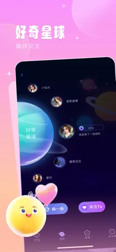 梦音