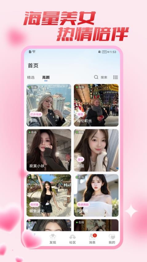 乐意