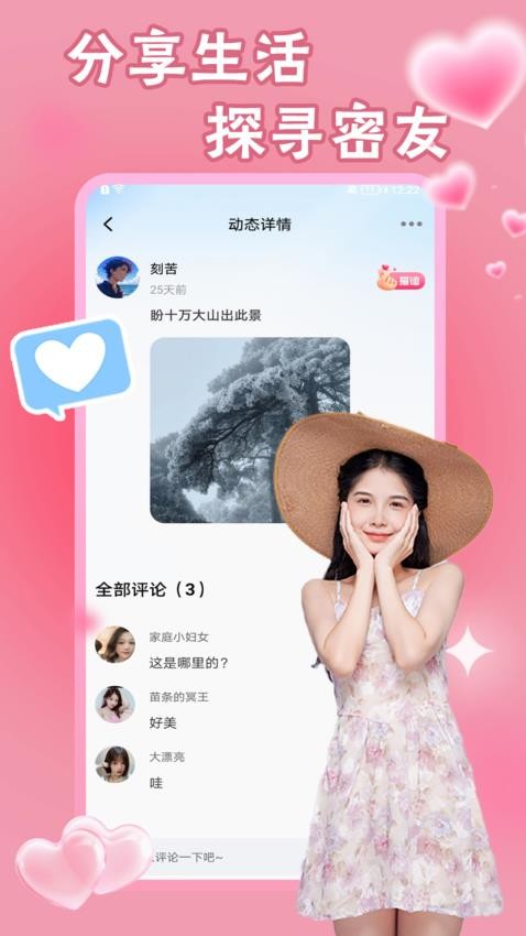 乐意