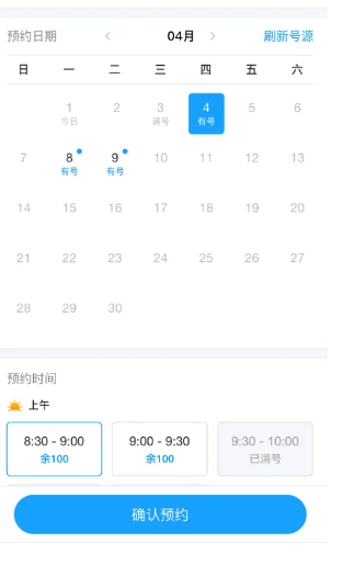 江苏预防接种