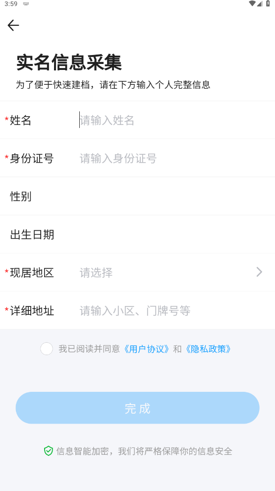 江苏预防接种
