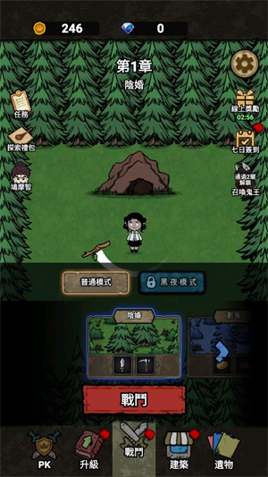 噩梦丛林