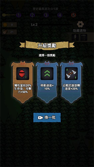 噩梦丛林