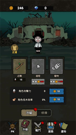 噩梦丛林