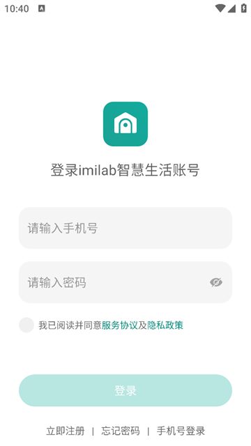 imilab智慧生活