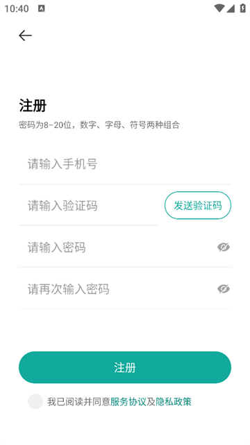 imilab智慧生活