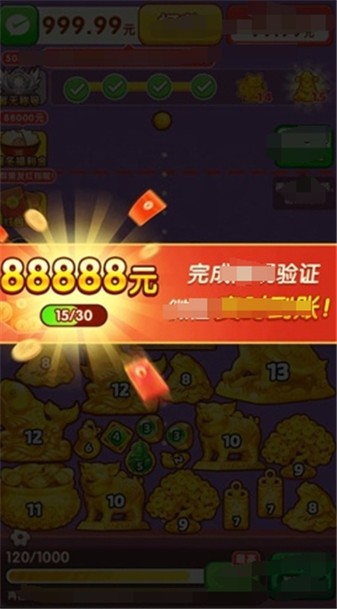 生财有道