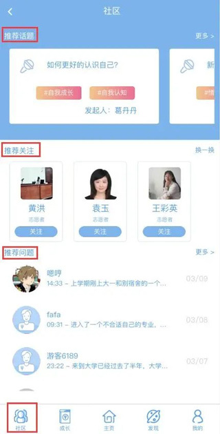 苏心
