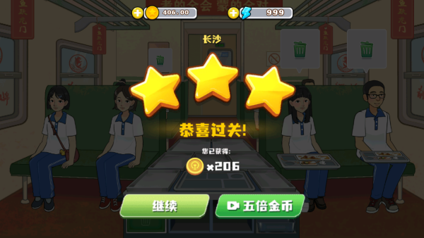 飞机大厨师