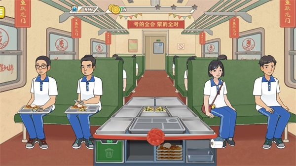 飞机大厨师