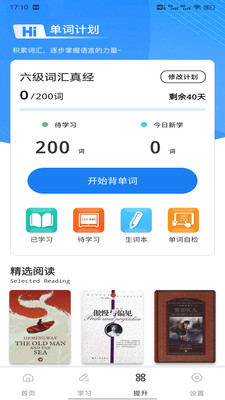 速贝
