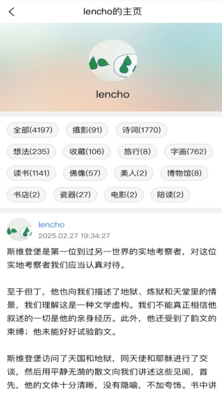 今日无事