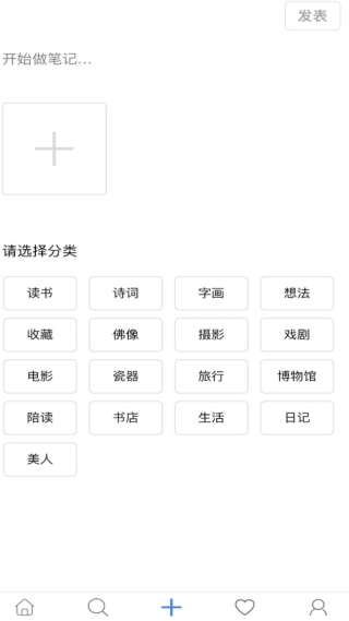 今日无事