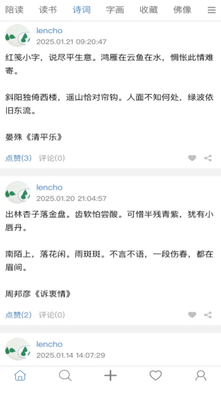今日无事