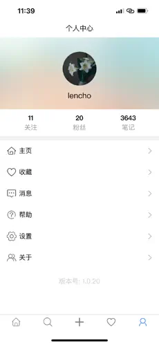 今日无事