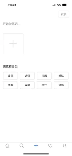 今日无事