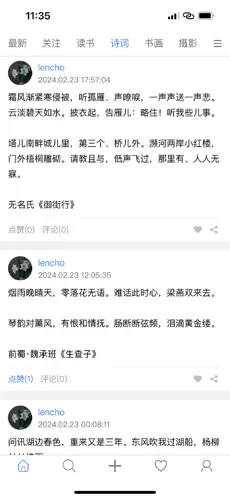 今日无事