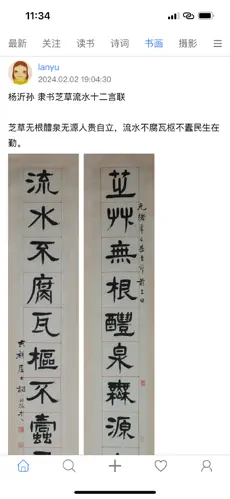 今日无事