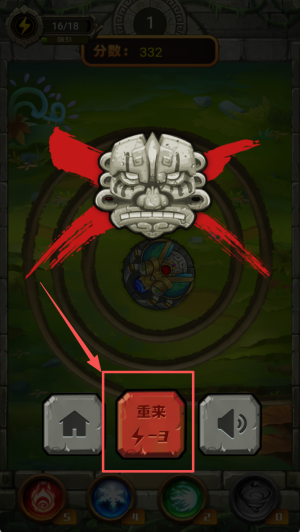 七彩消消乐