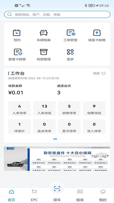 百少侠