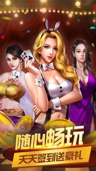 768cc娱乐棋牌