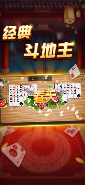 心乐棋牌