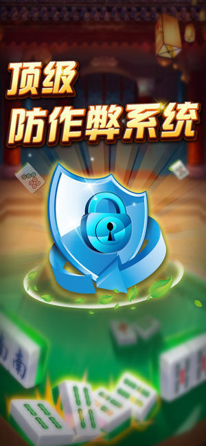 心乐棋牌