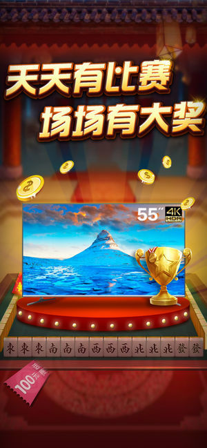 心乐棋牌