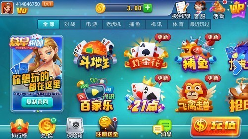 慕星娱乐棋牌