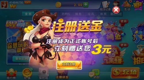 慕星娱乐棋牌