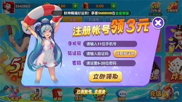 觉醒棋牌