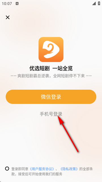 金象视界
